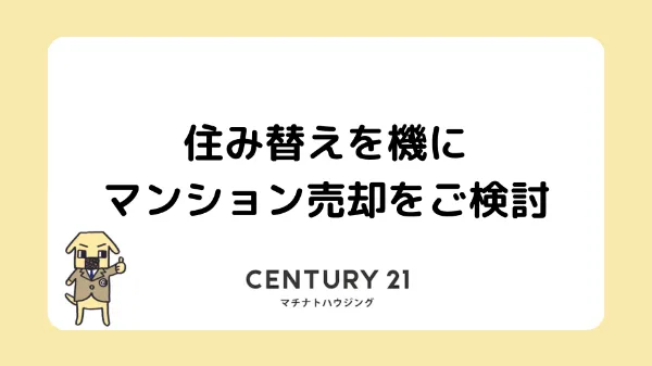 事例カバー画像