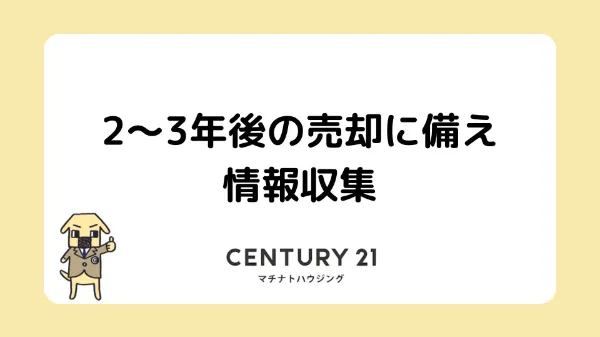 事例カバー画像