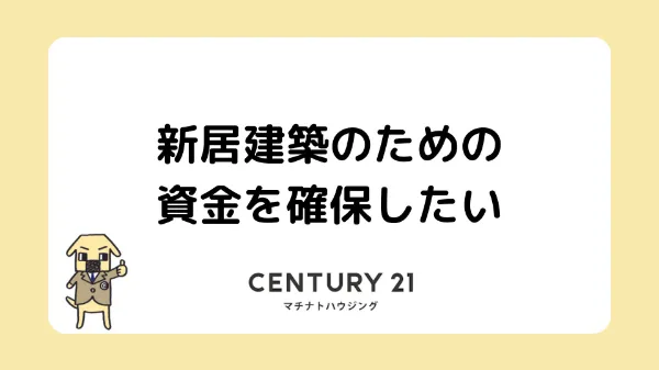 事例カバー画像