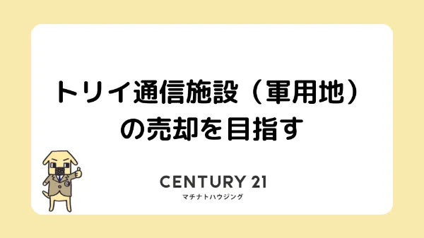 事例カバー画像