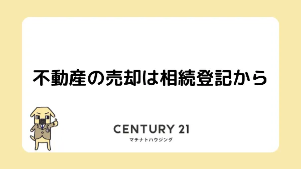事例記事カバー画像