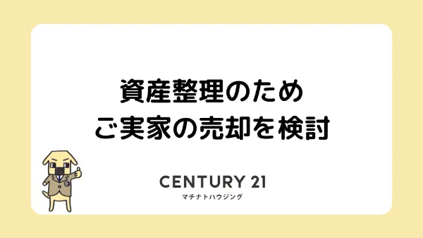 事例カバー画像