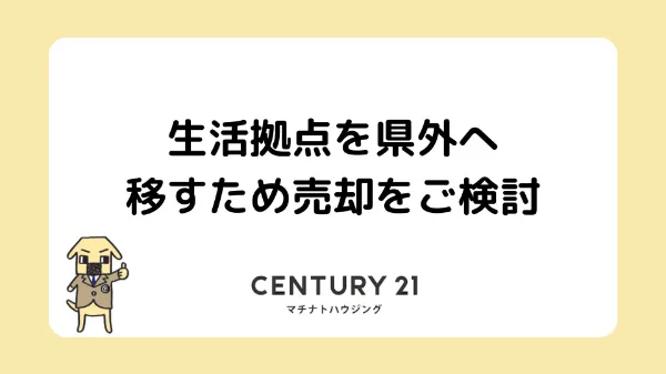 事例記事カバー画像