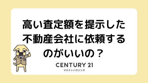 事例カバー画像