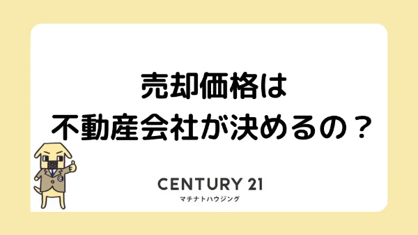 事例記事カバー画像