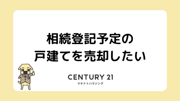 事例記事カバー画像