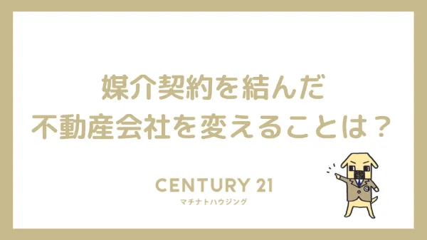 ノウハウ記事カバー画像