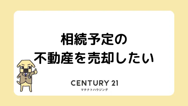事例記事カバー画像