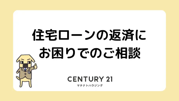 事例記事カバー画像