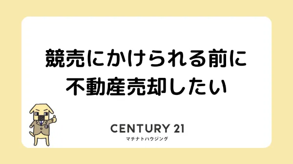 事例記事カバー画像