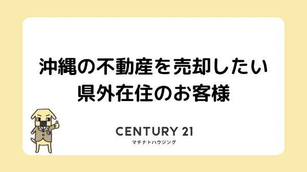 事例記事カバー画像