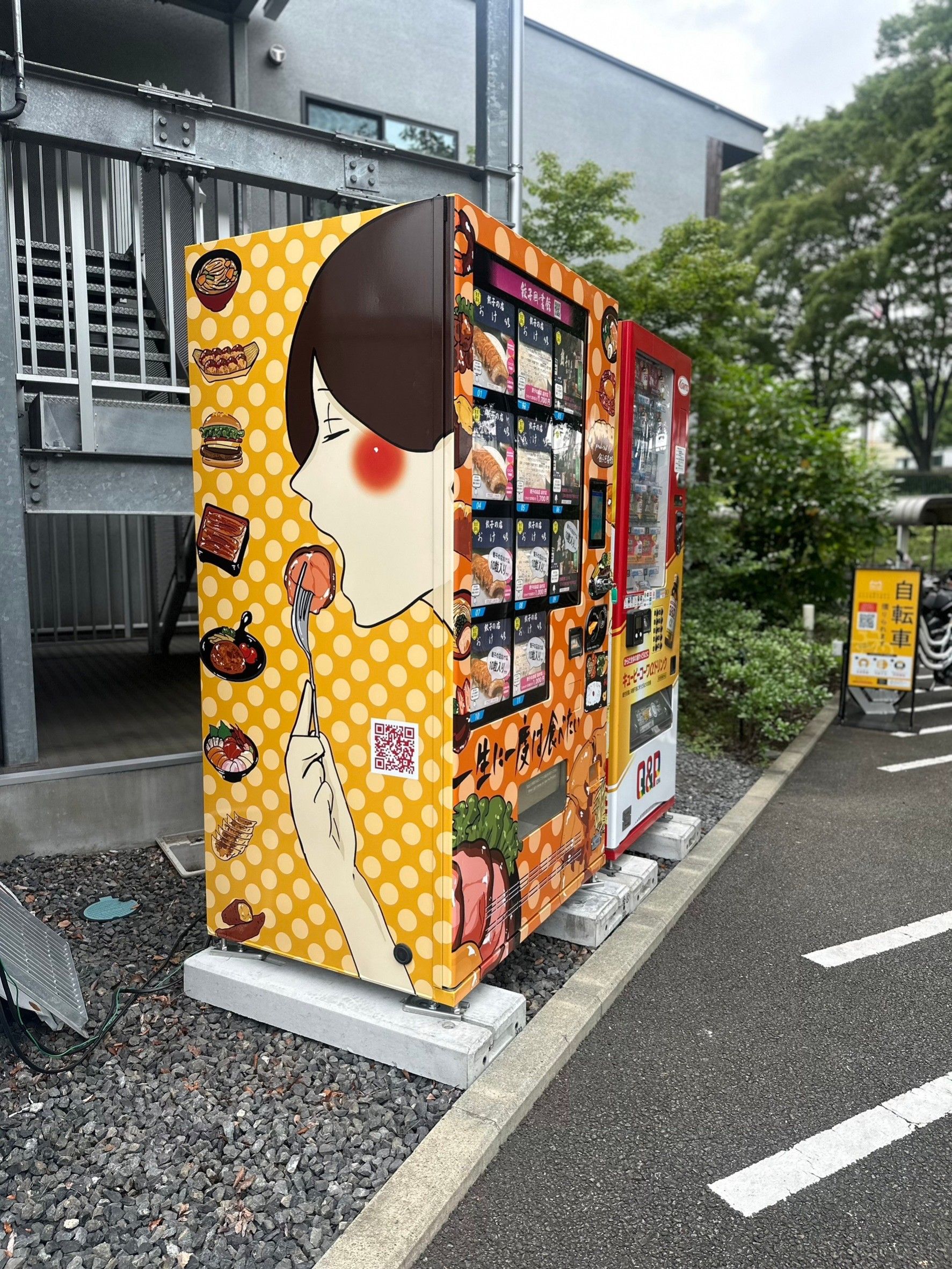 餃子図書館 桜美林ガーデンヒルズ店 6/19（月）オープン - 餃子