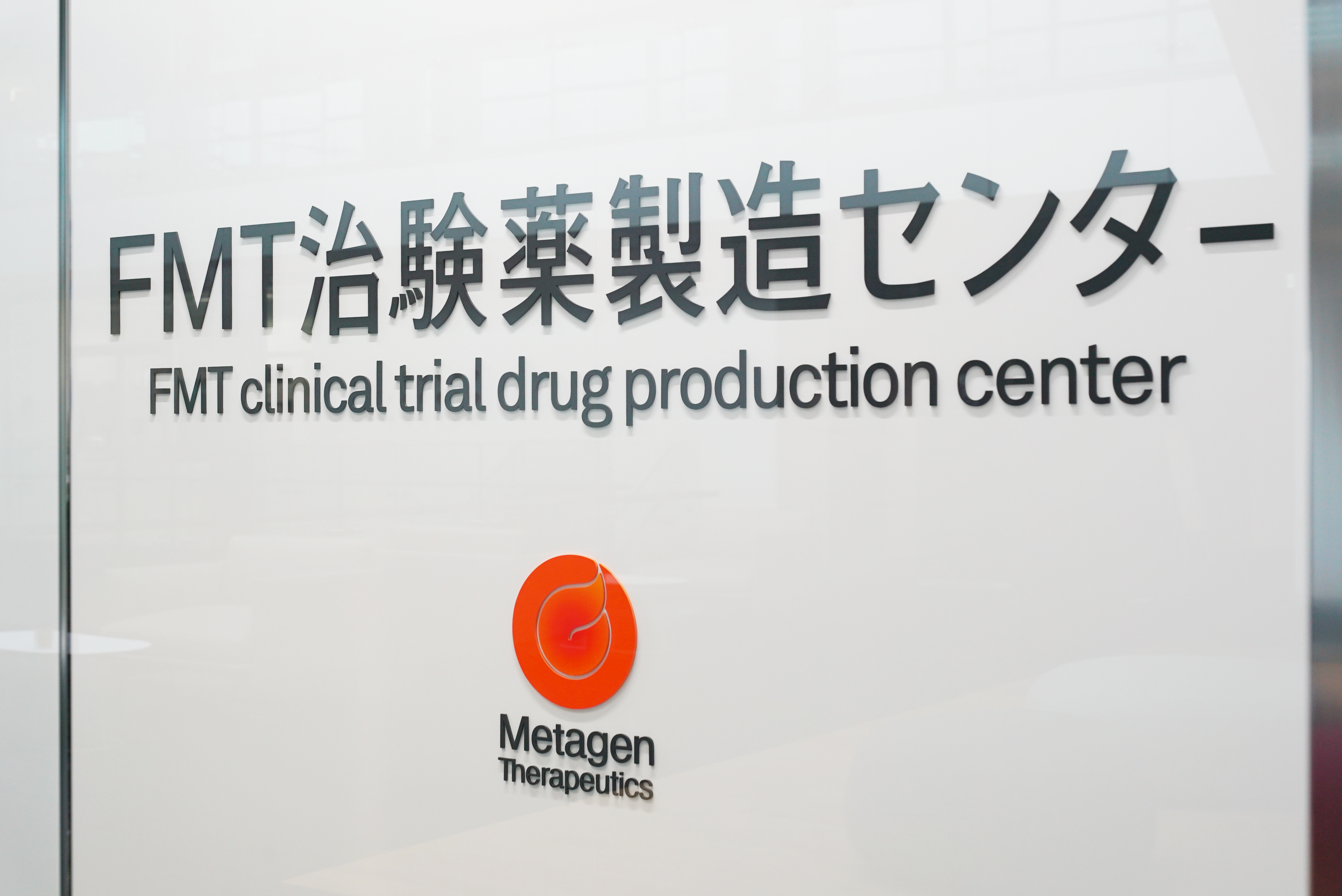 ＭＧＨ術後管理　ＰＡＣＵの手引/メディカル・サイエンス・インタ-ナショナ/シェリ・Ｍ．バーグ（単行本） MEDSi)株式会社 メディカル・サイエンス・インターナショナル