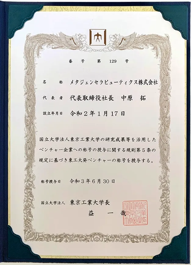 真理はあなたを自由にする 「ファクターX」の再発見 東大卒医学博士　中古本 メジカルビュー社｜臨床画像特集一覧｜臨床画像 2016年4月増刊号