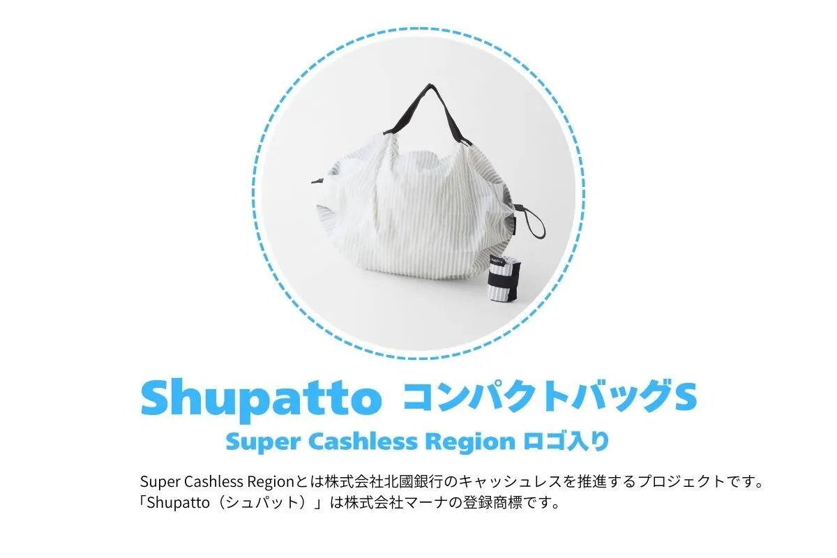 オープニングセレモニーについて