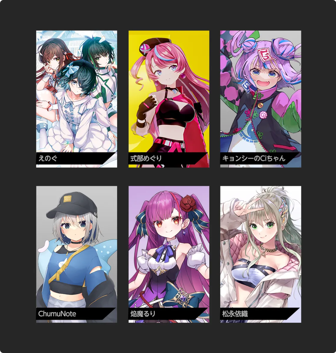 Vアーティストたちと一緒にリアルライブに出演しよう！リアルライブ