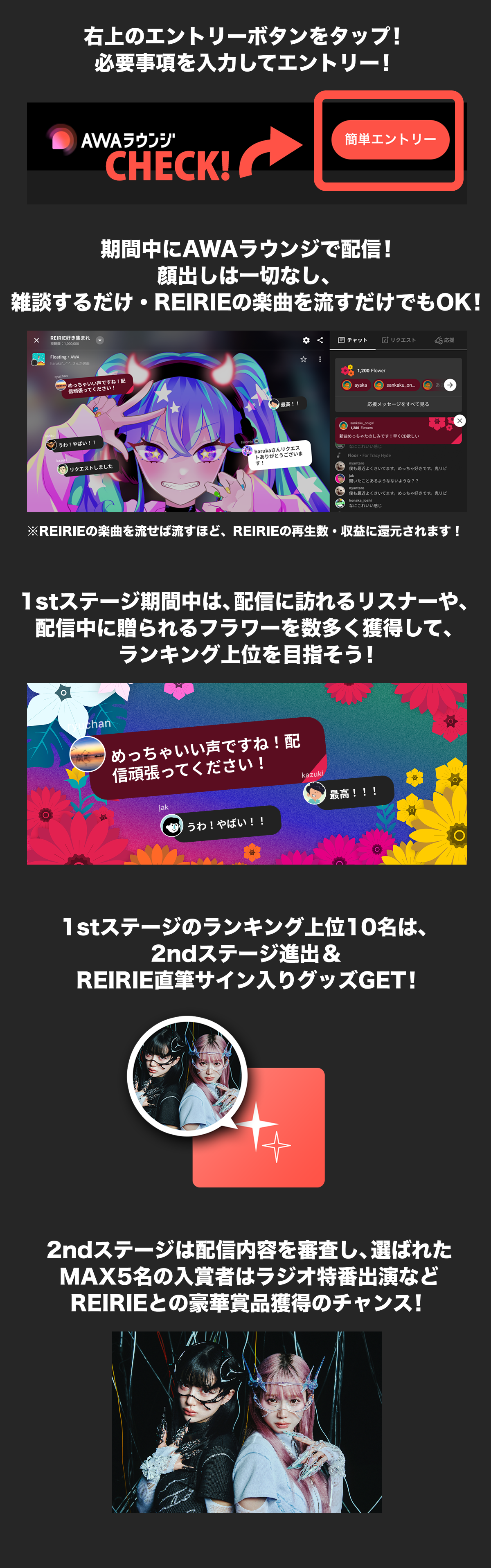 沸騰ブラドン REIRIE  X: on （REIRIE 特典 FC限定LIVE アイドル