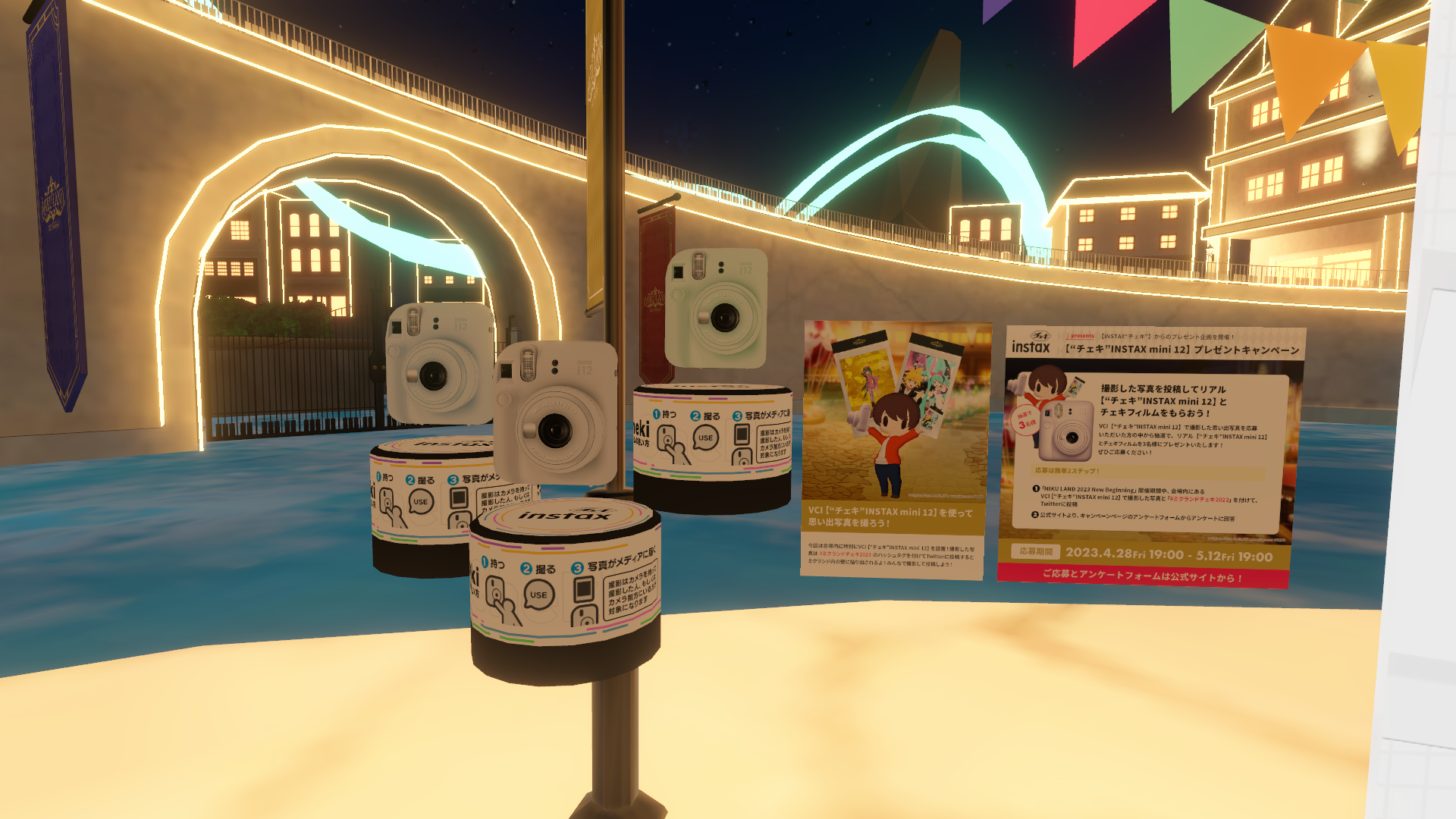 MIKU LAND COLLECTION 2024 【“チェキ”INSTAX mini 12
