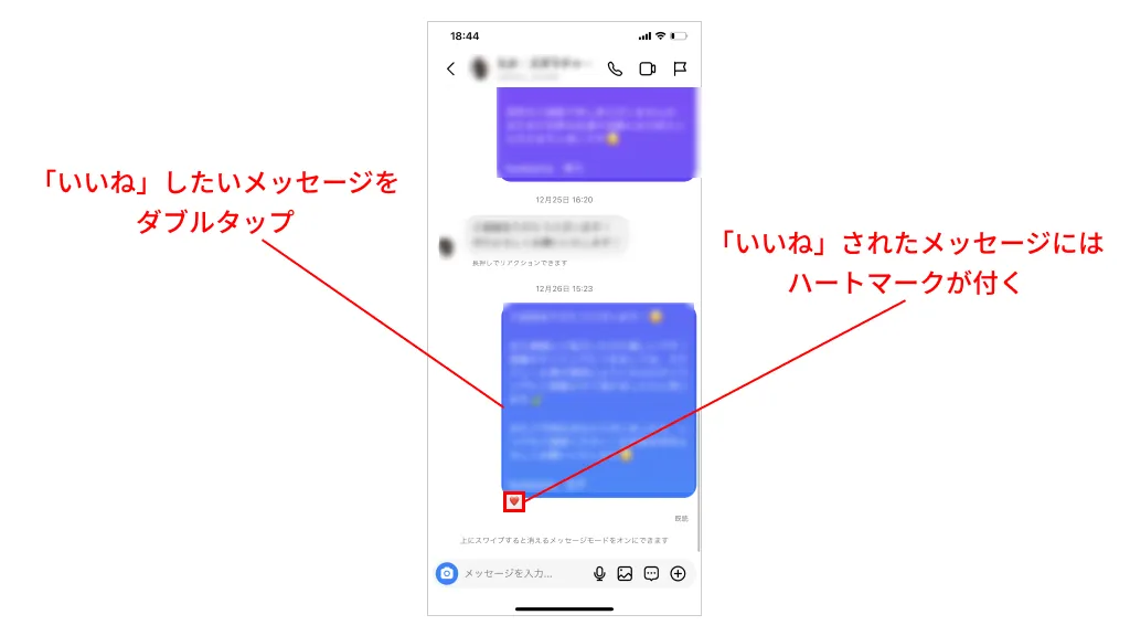 インスタの「いいね」とは？確認方法や使い方・制限の仕方を解説