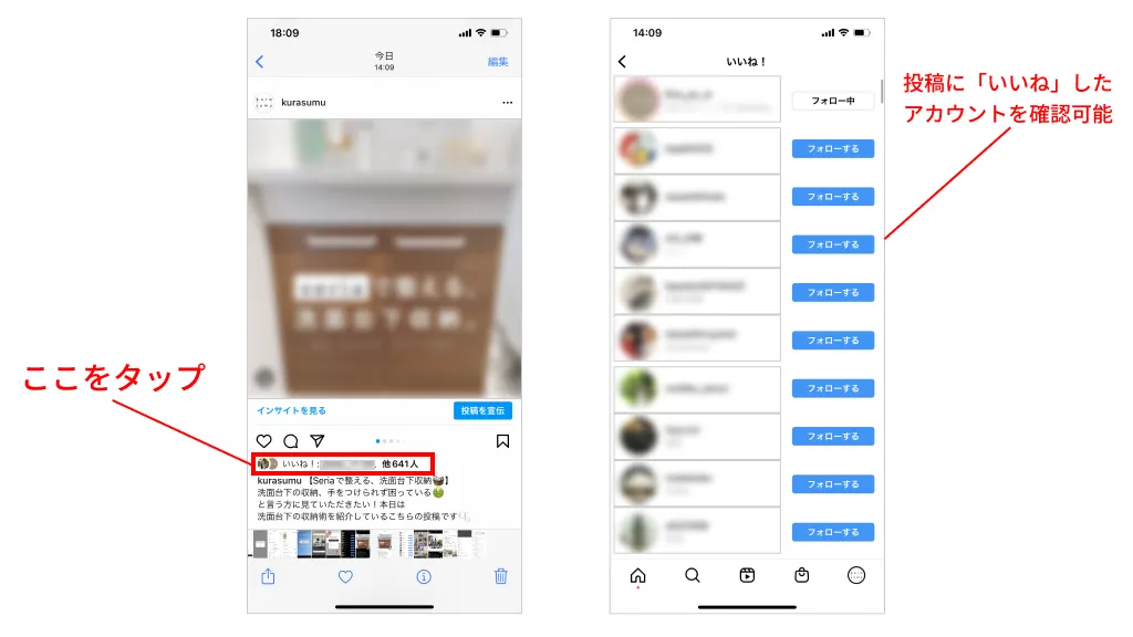 プロフィール見て下さいね！様確認用 （X（旧Twitter）で「いいね」を 