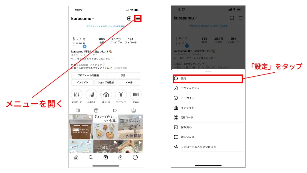 @chaa様❤︎ 確認用 s-940x529_v-fs_webp_2b905948-