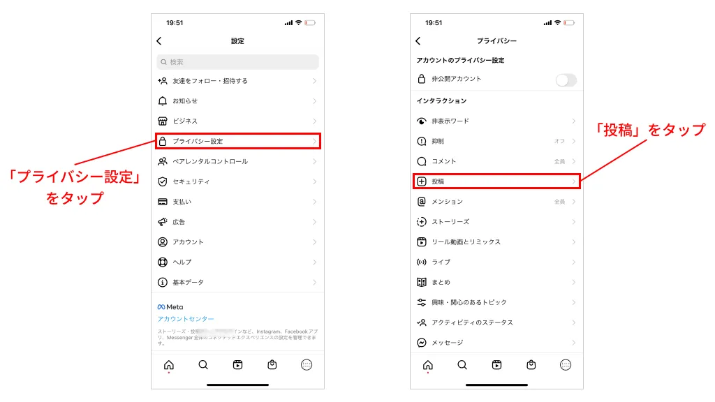 インスタの「いいね」とは？確認方法や使い方・制限の仕方を解説