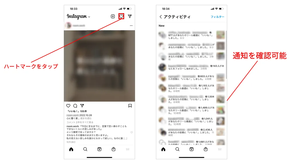 インスタの「いいね」とは？確認方法や使い方・制限の仕方を解説｜SINIS（サイニス）Instagramの分析ツール