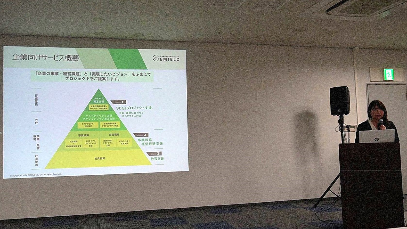 EMIELD株式会社　代表取締役　森 優希