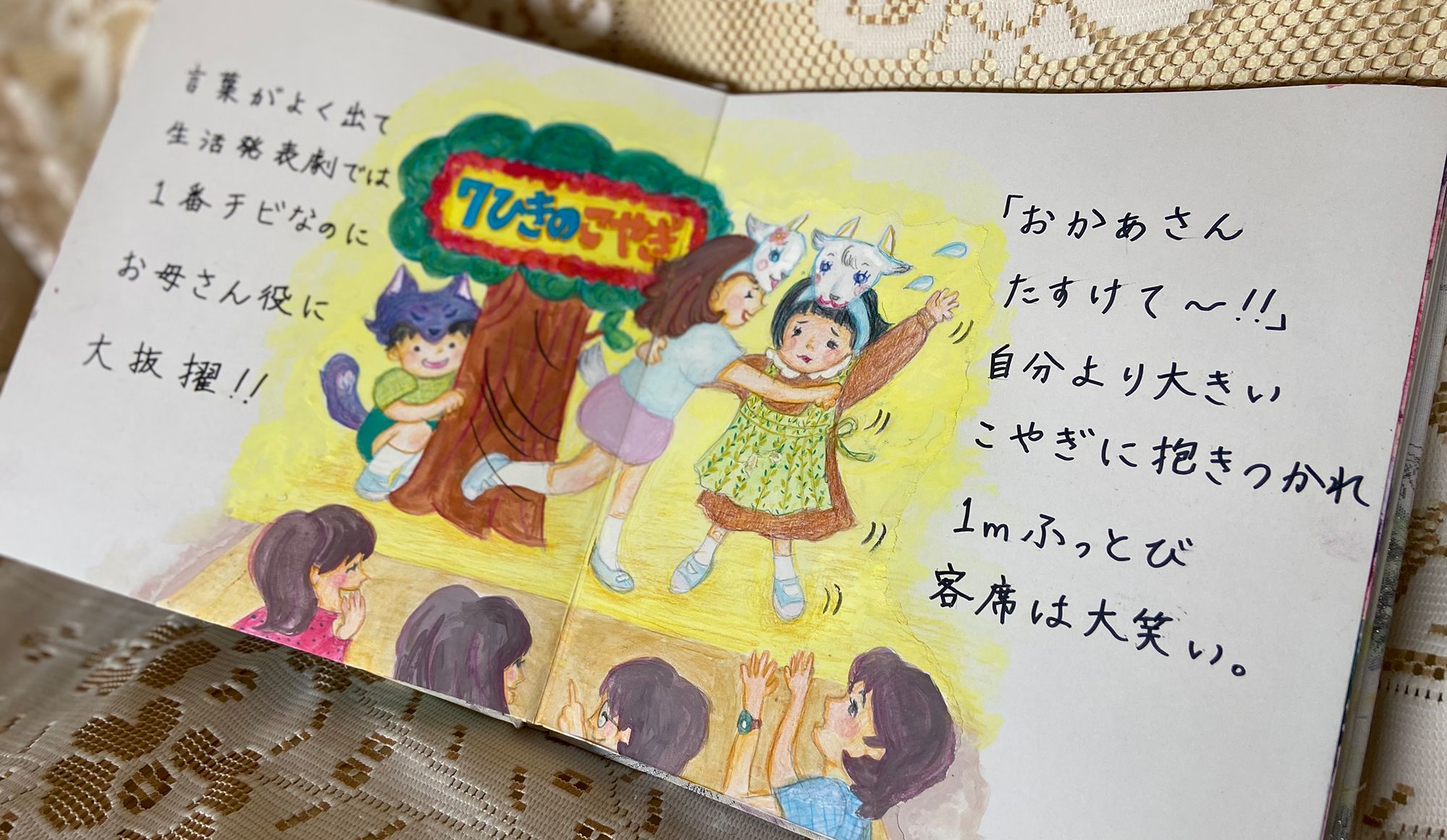 昭和二十八年の大洪水