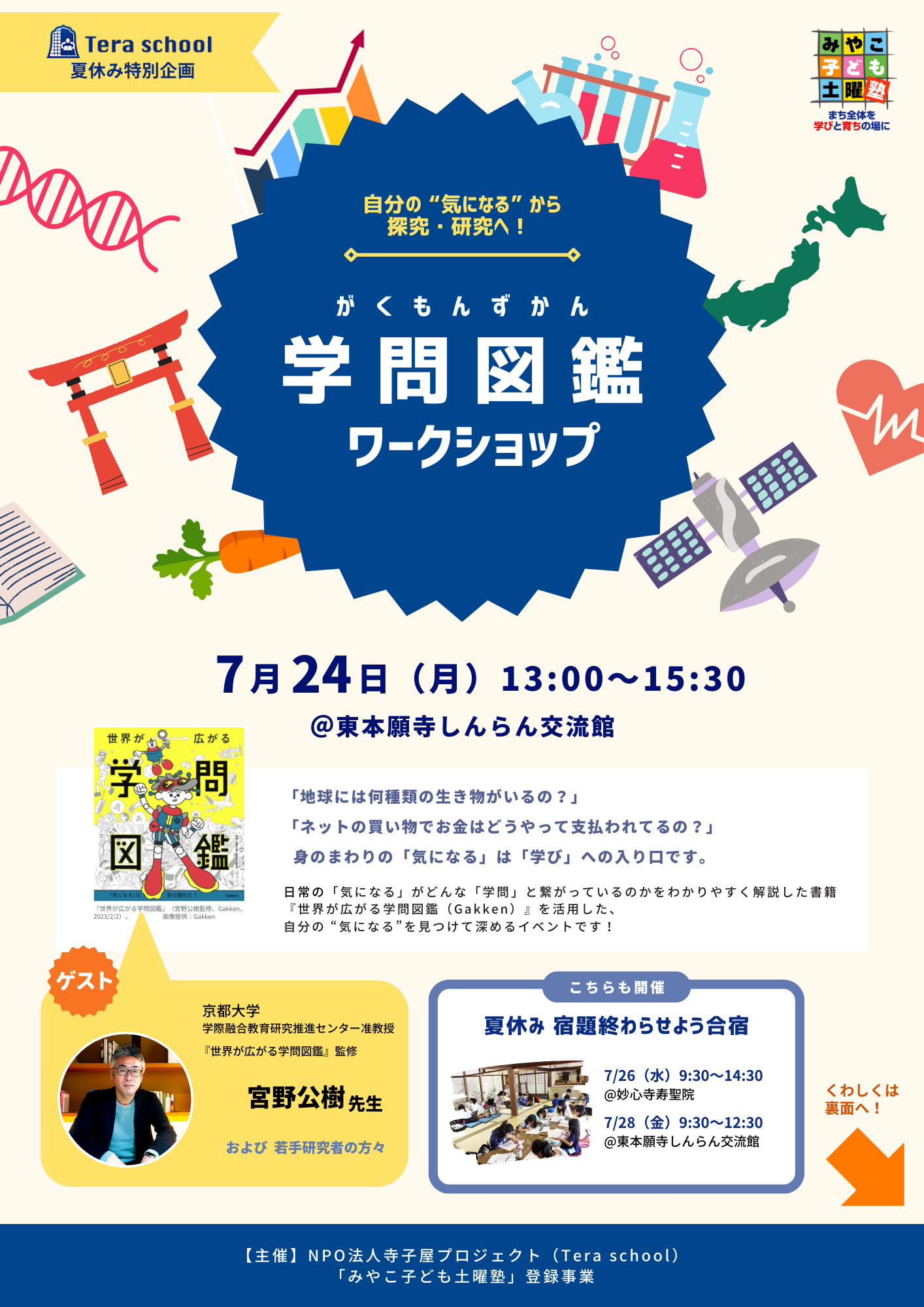 【真作】田中舎身/二行書/掛軸☆宝船☆Z-937 真作】田中舎身/二行書/掛軸☆宝船☆Z-937 五月蝿い