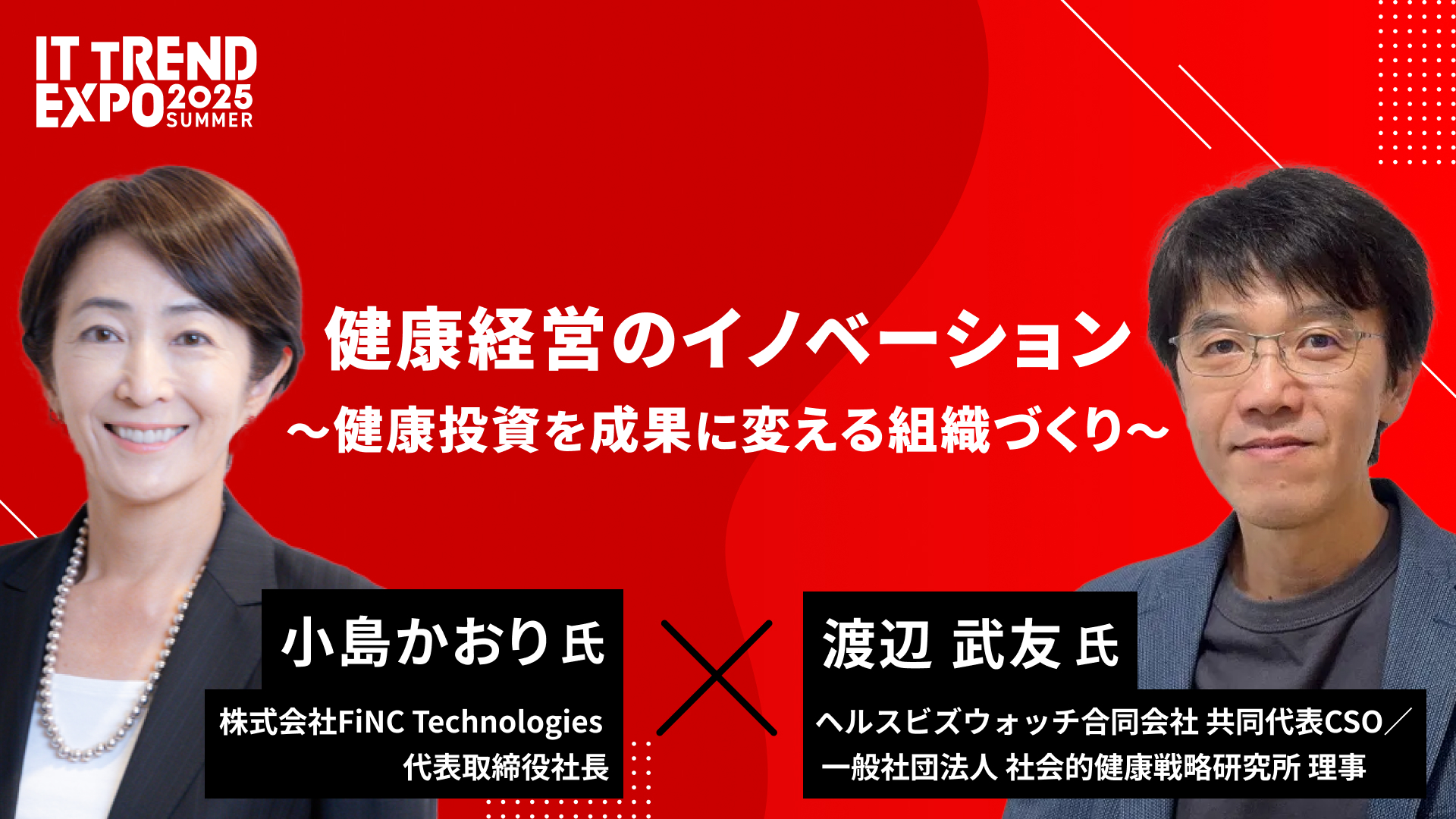 個別指導を受けないための保健対策セミナー c569971cf8a40cd69339d99790bf2a
