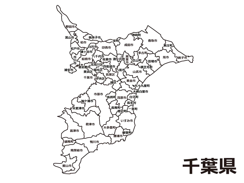 千葉県の画像