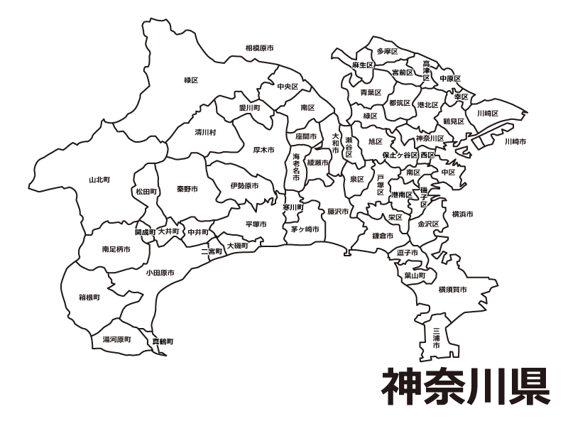 神奈川県の画像