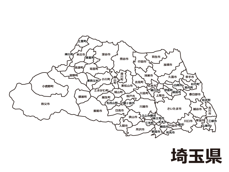 埼玉県の画像