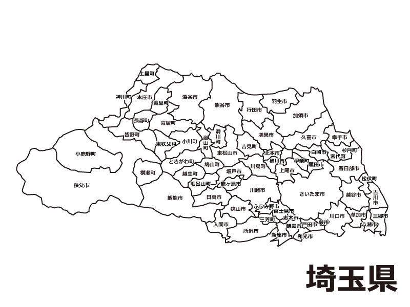 埼玉県の画像