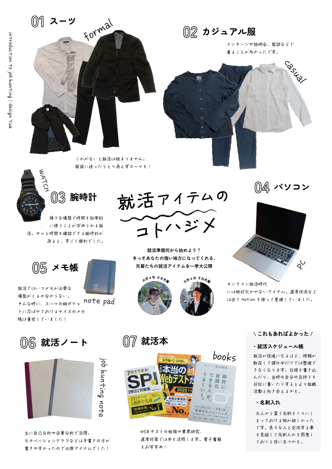 s-1075x1518_v-