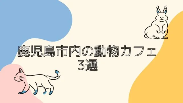 ウサギ確認用☺︎ 嗅ぎ付け ウサギ確認用☺︎ 嗅ぎ付け