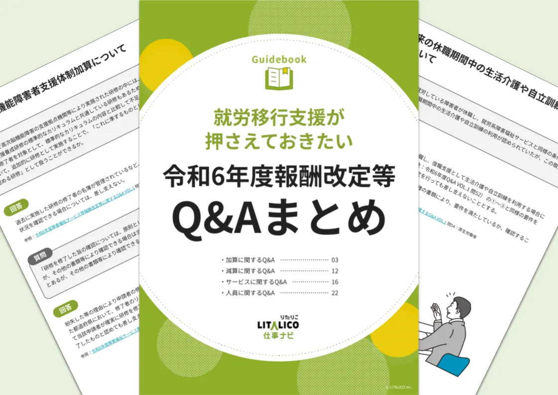 リタリコワークス 最新テキスト【全6冊】 - メルカリ