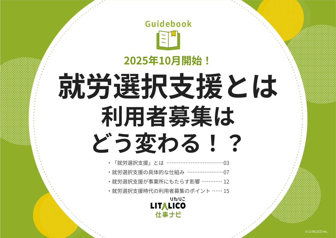 リタリコワークス　最新テキスト【全6冊】 リタリコワークス 最新テキスト【全6冊】 - メルカリ
