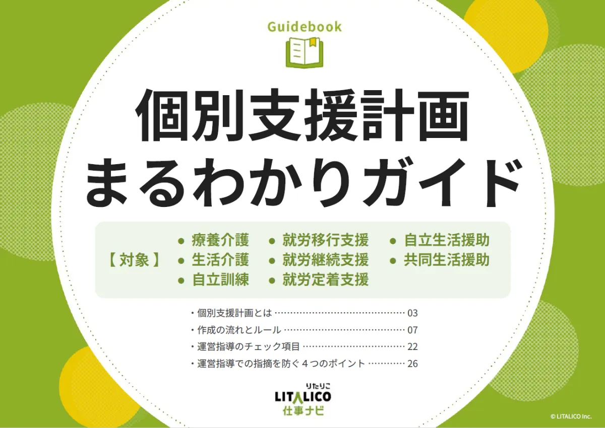 テーマ別会計実務全書 テーマ別会計実務全書 テーマ別 会計実務全書-公式オンライン