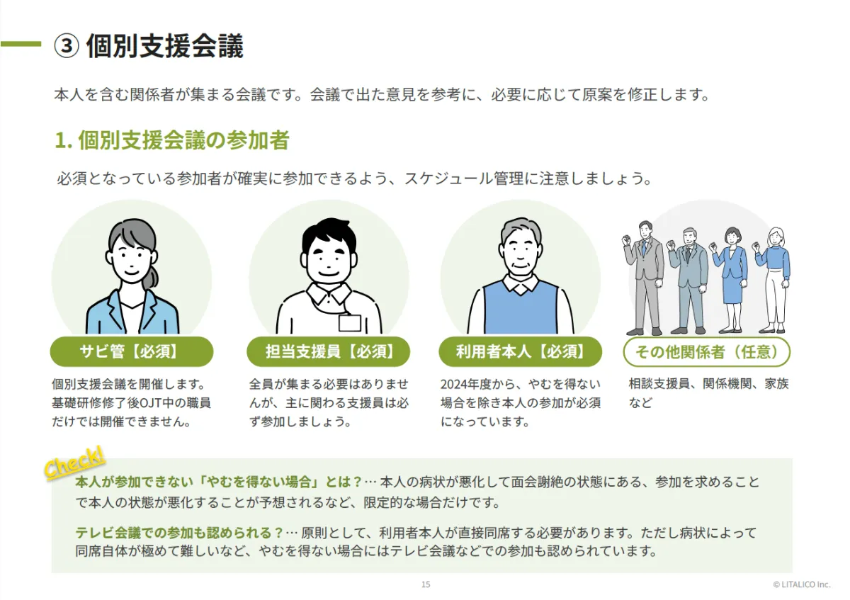 s-1317x930_v-fms_webp_7a085cd4