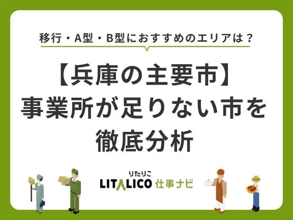 キャリア教育支援ガイド お仕事ナビ 第1期 全5巻セット キャリア教育
