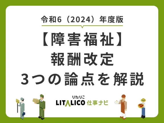 加除式 新日本法規 障害福祉 相談支援 2025年3月までの改正分 福祉・保健 | 新日本法規WEBサイト