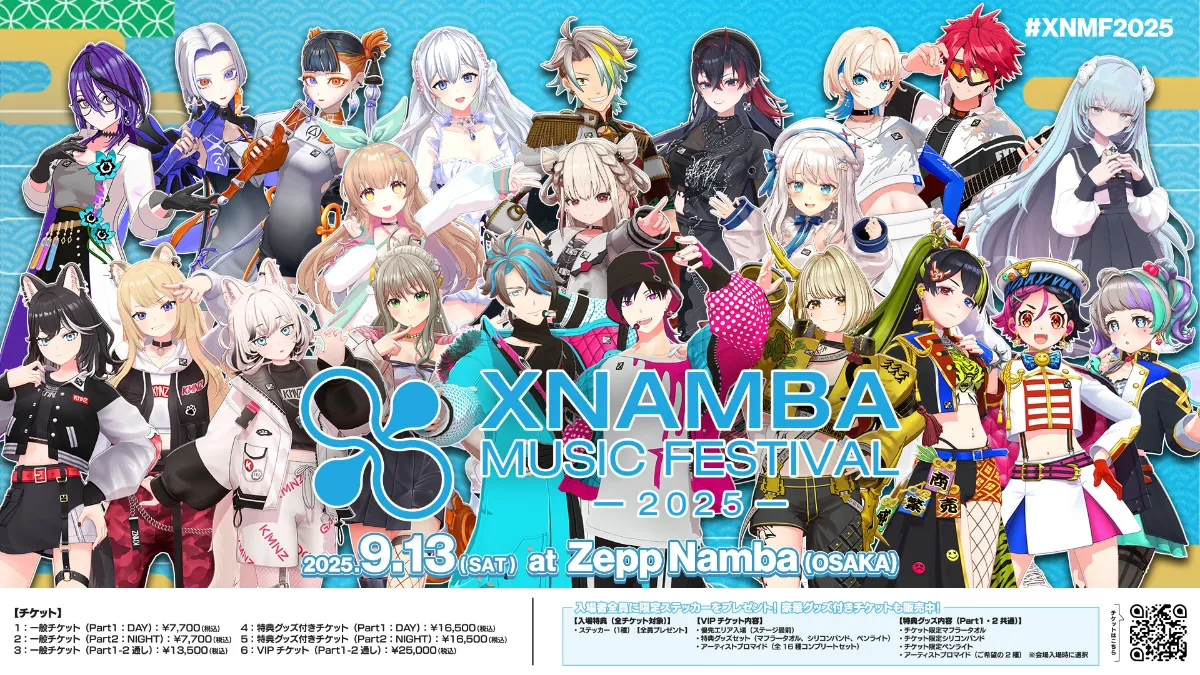 株式会社そよぎ Soyogi Inc.