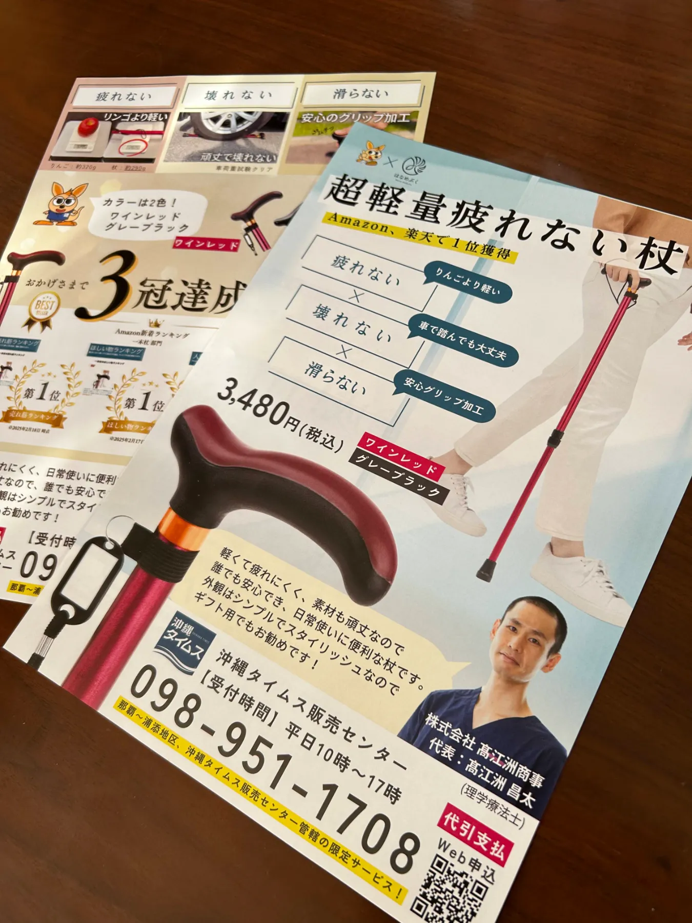 沖縄関係の本です。 沖縄関係の本です。 新書 沖縄読本 (講談社現代新書 2092