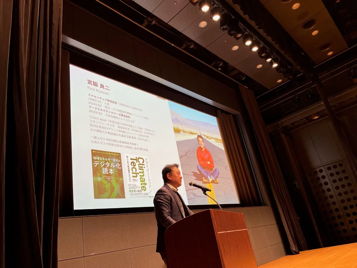 M-Lab Tokyo Summitの基調講演に弊社代表の宮脇が登壇 | アークエル株式会社