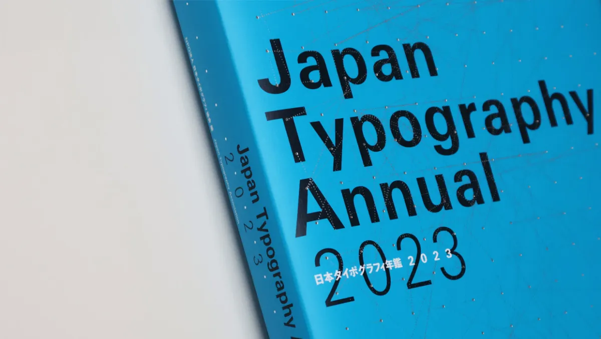 日本タイポグラフィ年鑑2023』に掲載されました ｜Tanemaki