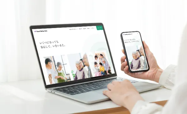 掲載されたWebサイトの画像