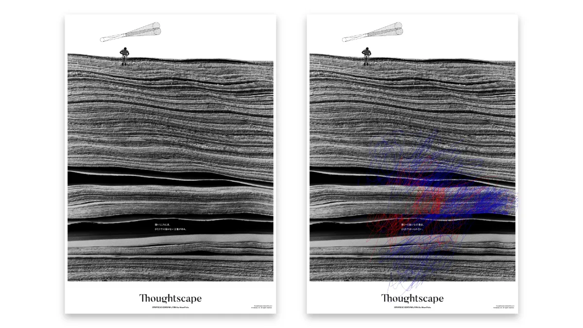 Thoughtscape（ソートスケイプ）｜Strategic Editorial Firm by NewsPicks