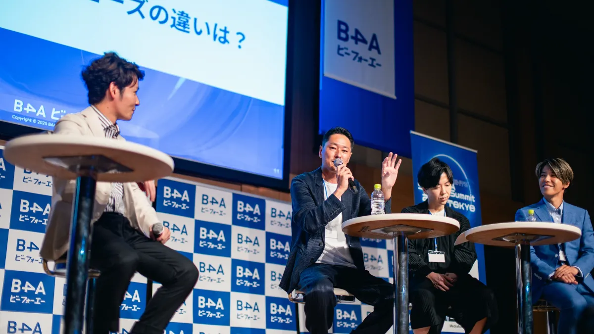 B4A Summer Summit 2025 TOKYO 当日の様子をYouTubeにて公開いたしました。 | 美容クリニック向け予約システム ...